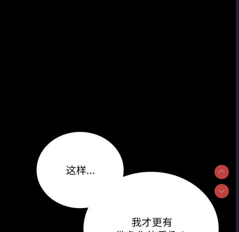背叛的开始
