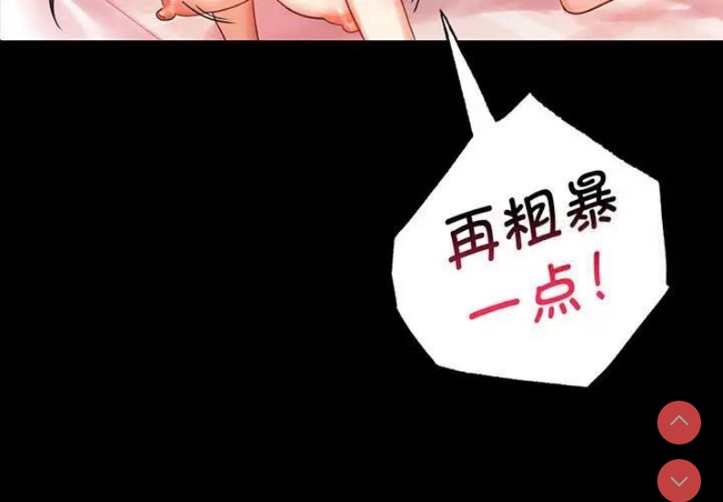 背叛的开始