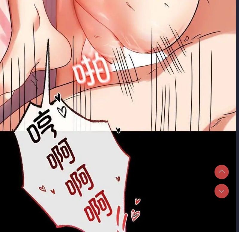 背叛的开始