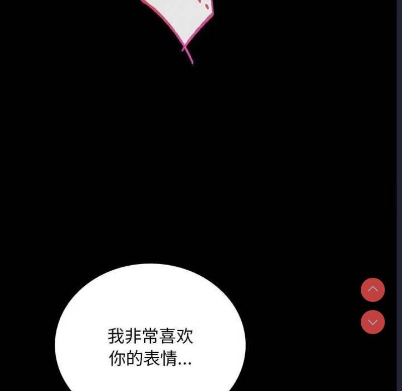 背叛的开始