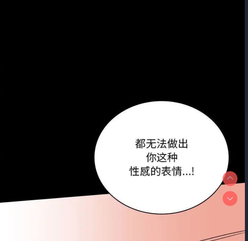 背叛的开始