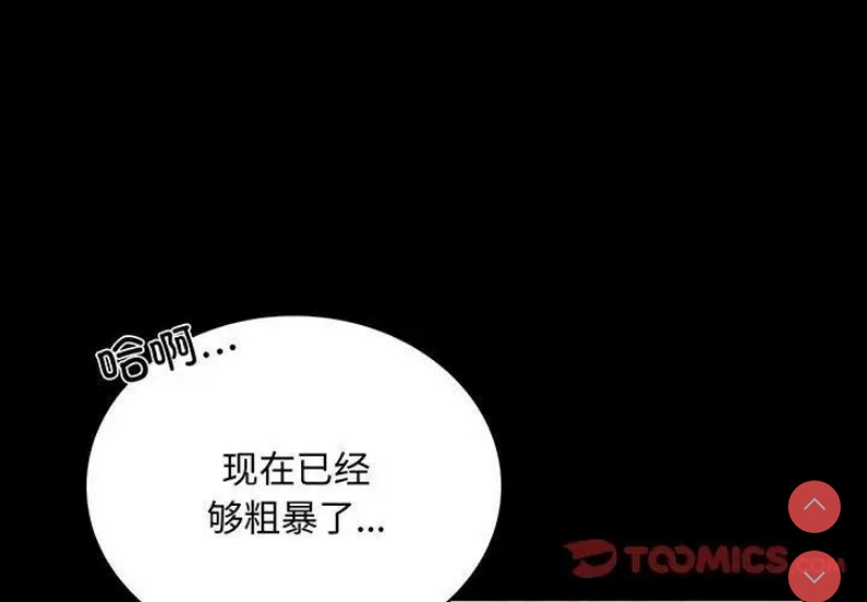背叛的开始