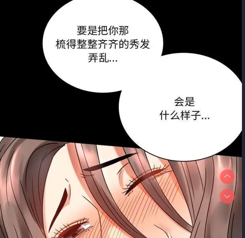 背叛的开始