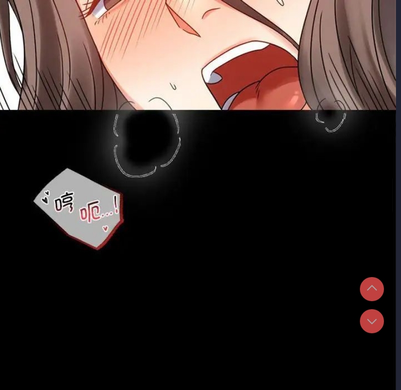 背叛的开始