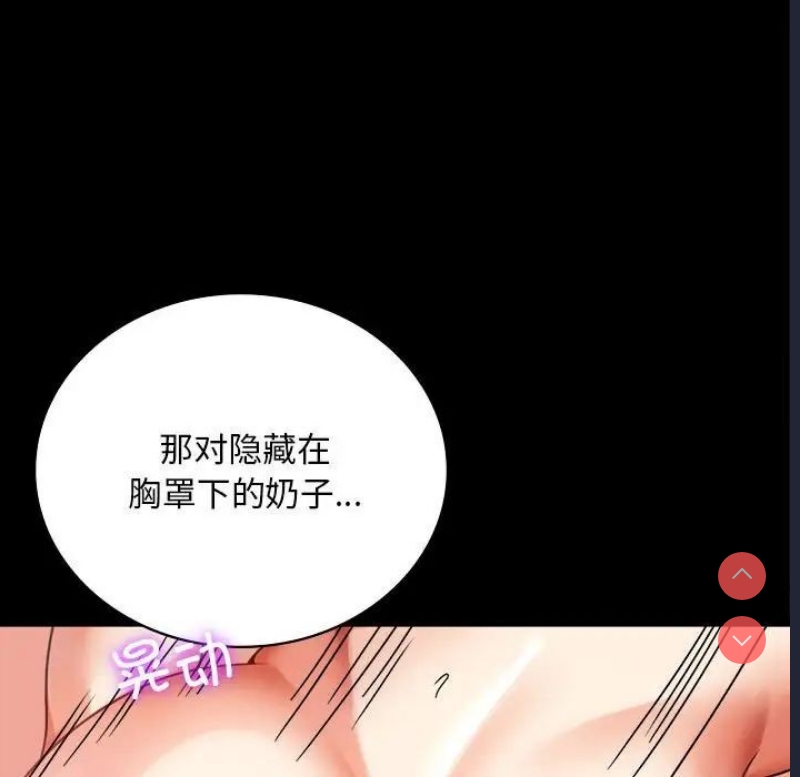 背叛的开始