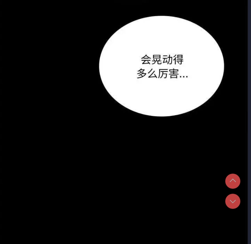 背叛的开始
