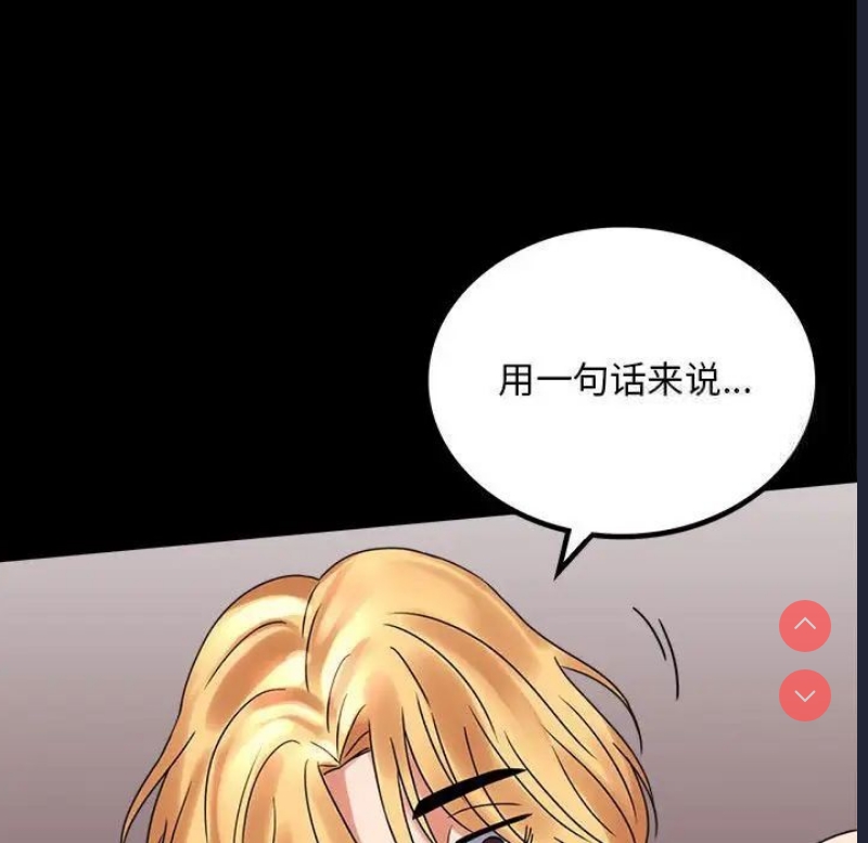 背叛的开始
