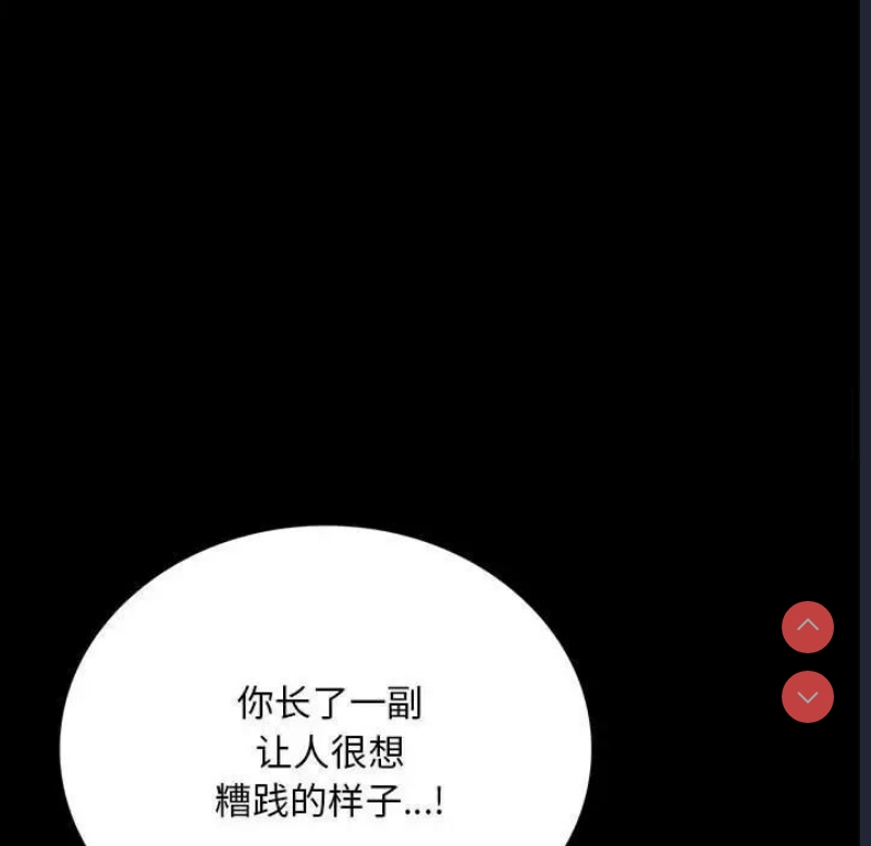背叛的开始