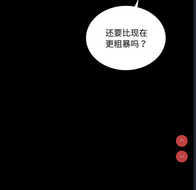 背叛的开始