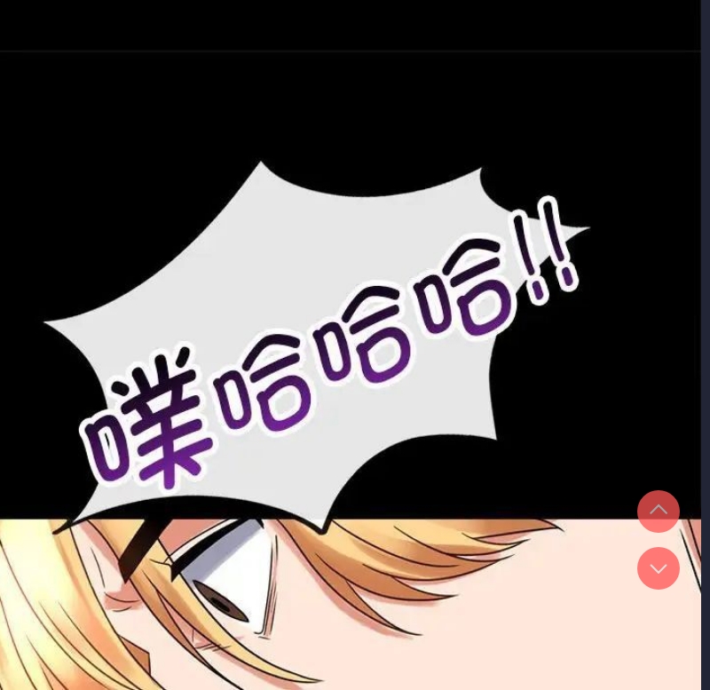 背叛的开始