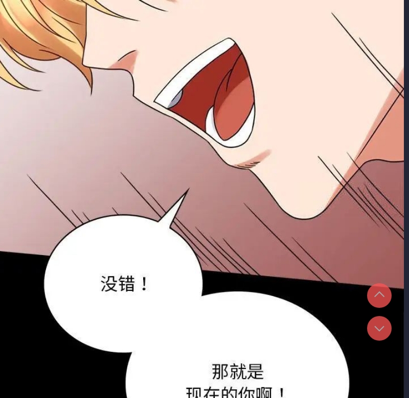 背叛的开始