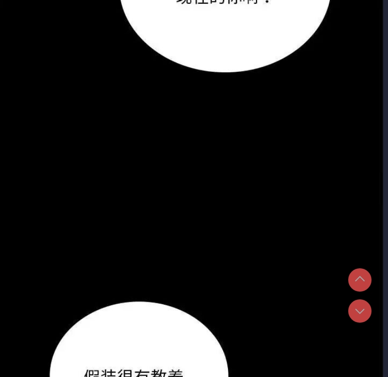 背叛的开始