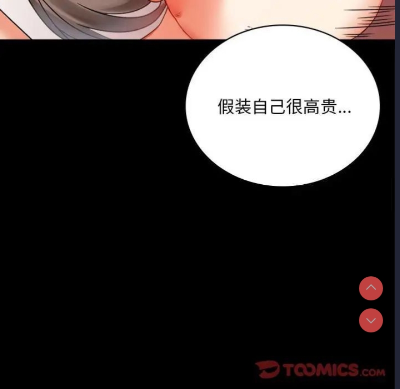 背叛的开始
