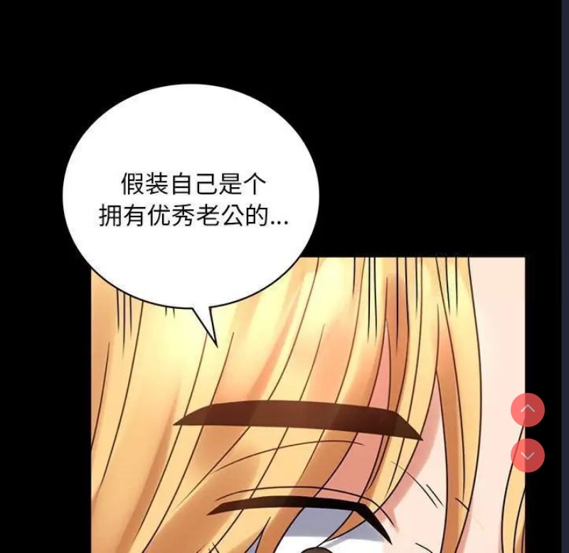 背叛的开始
