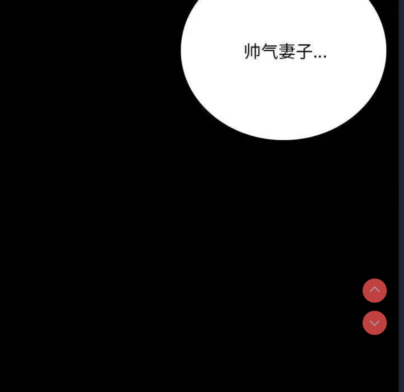 背叛的开始