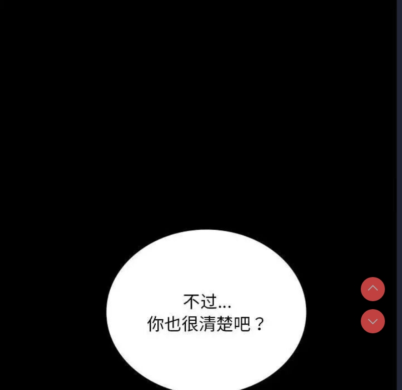 背叛的开始