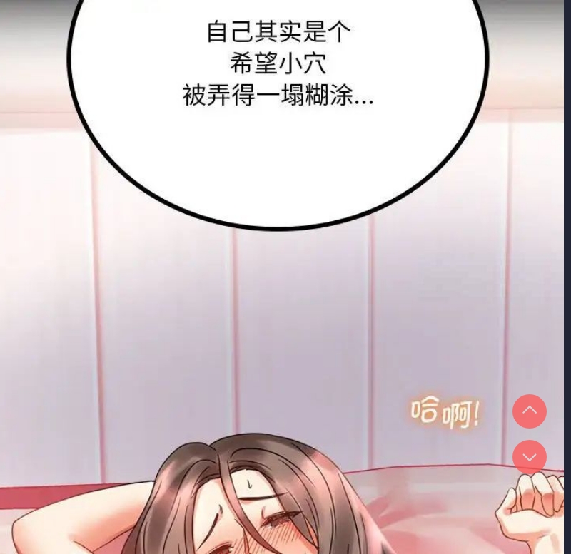 背叛的开始