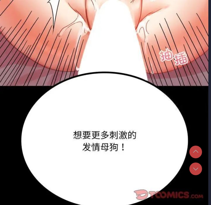 背叛的开始