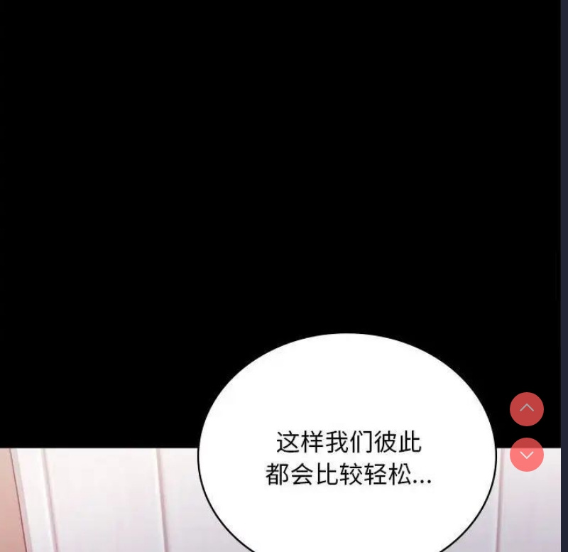 背叛的开始