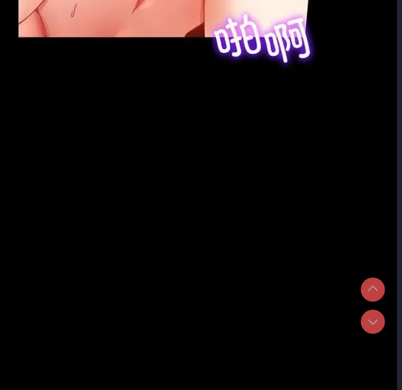 背叛的开始