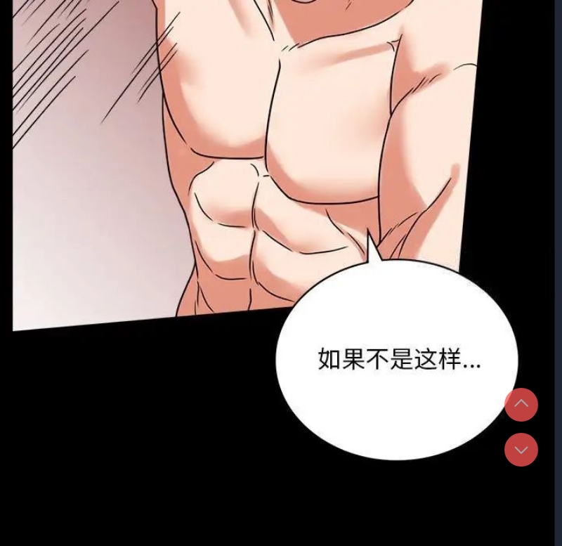 背叛的开始