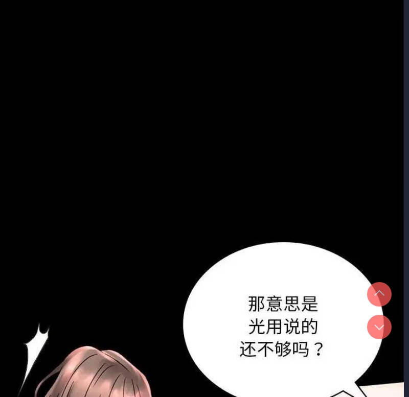 背叛的开始