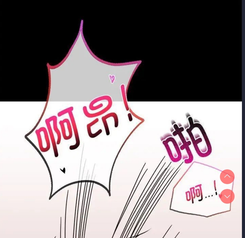 背叛的开始