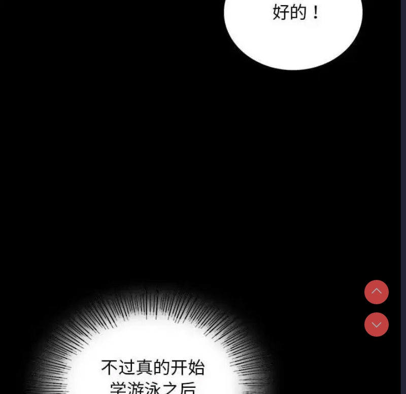 背叛的开始