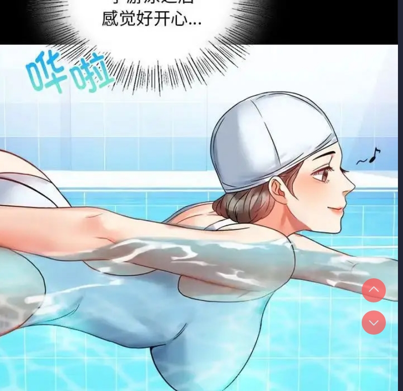 背叛的开始