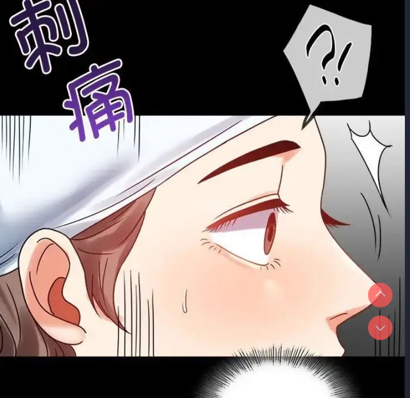 背叛的开始