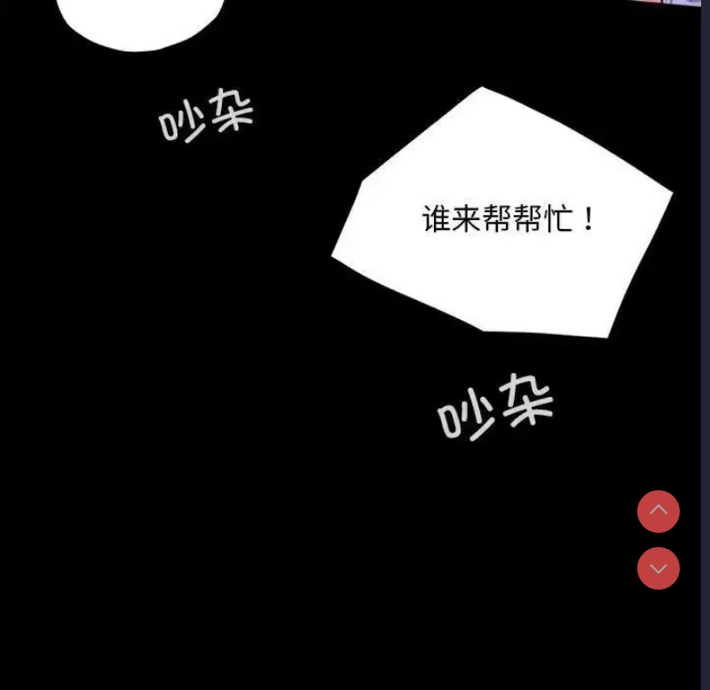 背叛的开始
