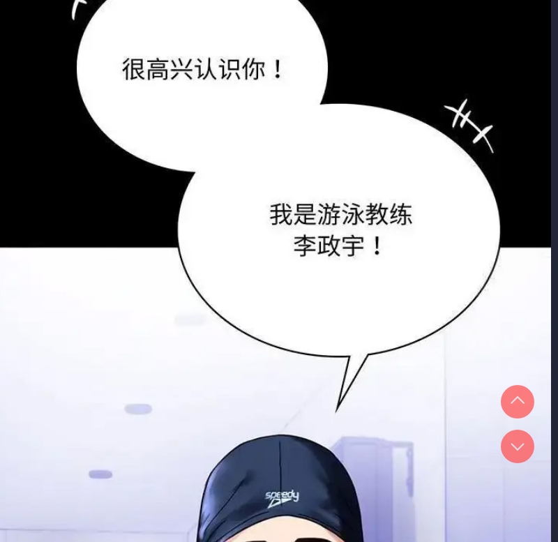 背叛的开始