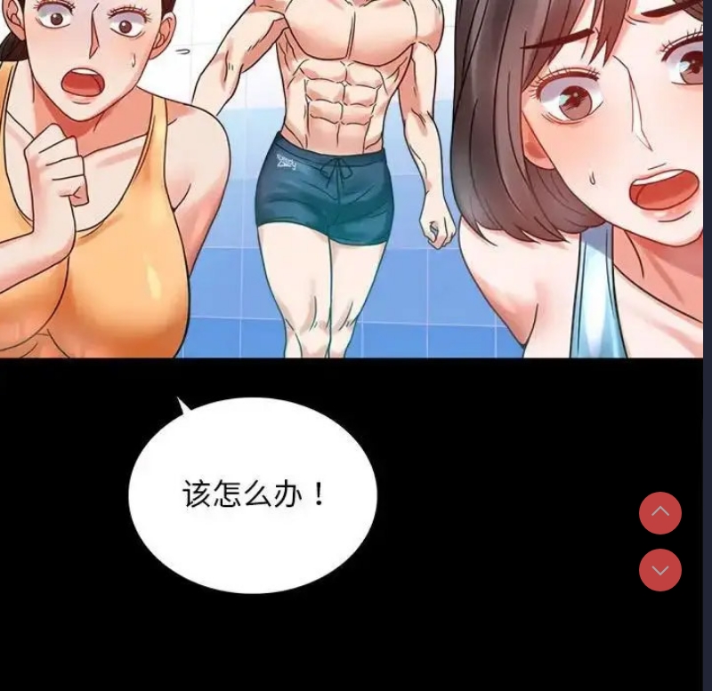 背叛的开始