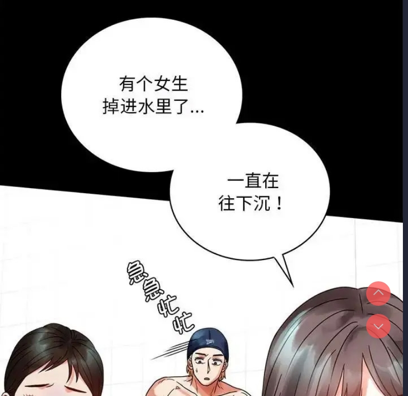 背叛的开始