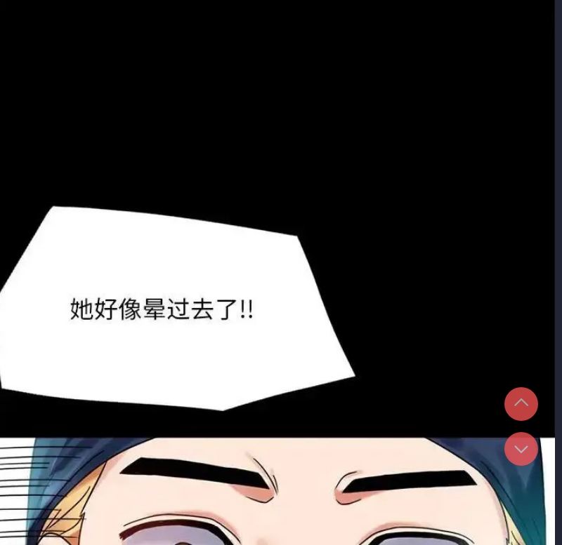 背叛的开始