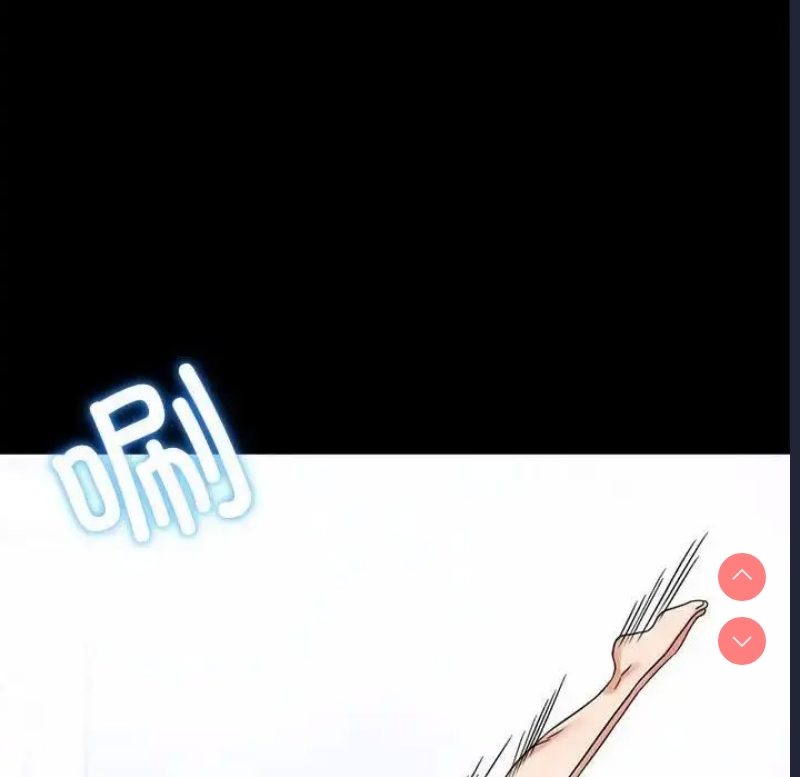 背叛的开始
