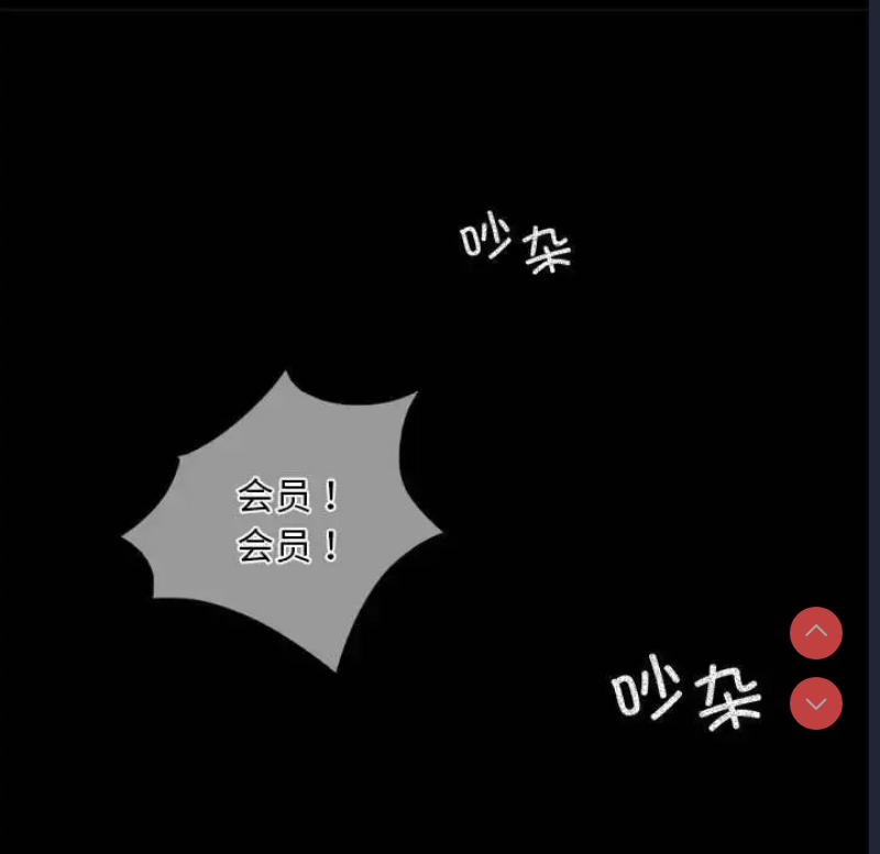 背叛的开始