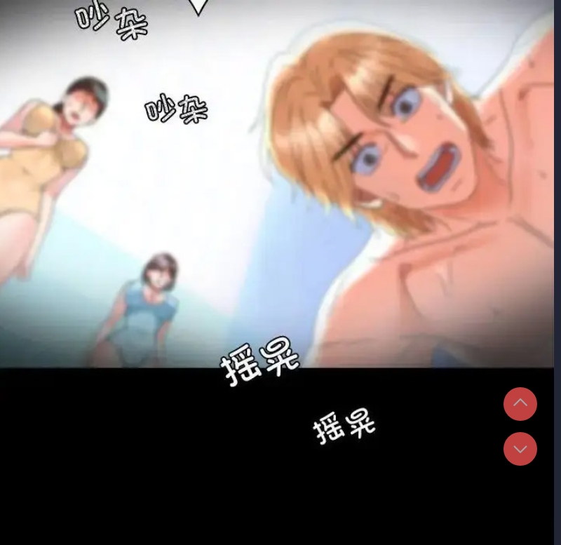 背叛的开始