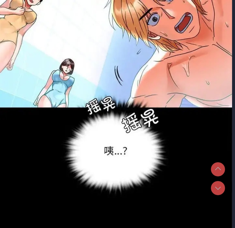 背叛的开始