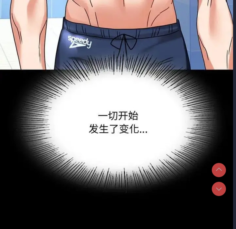 背叛的开始