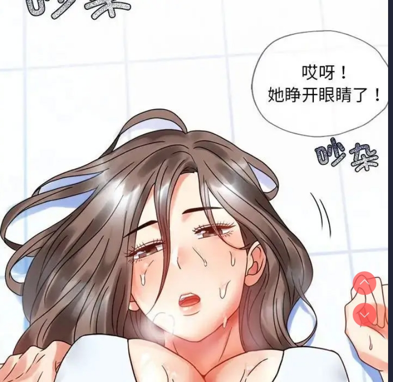 背叛的开始
