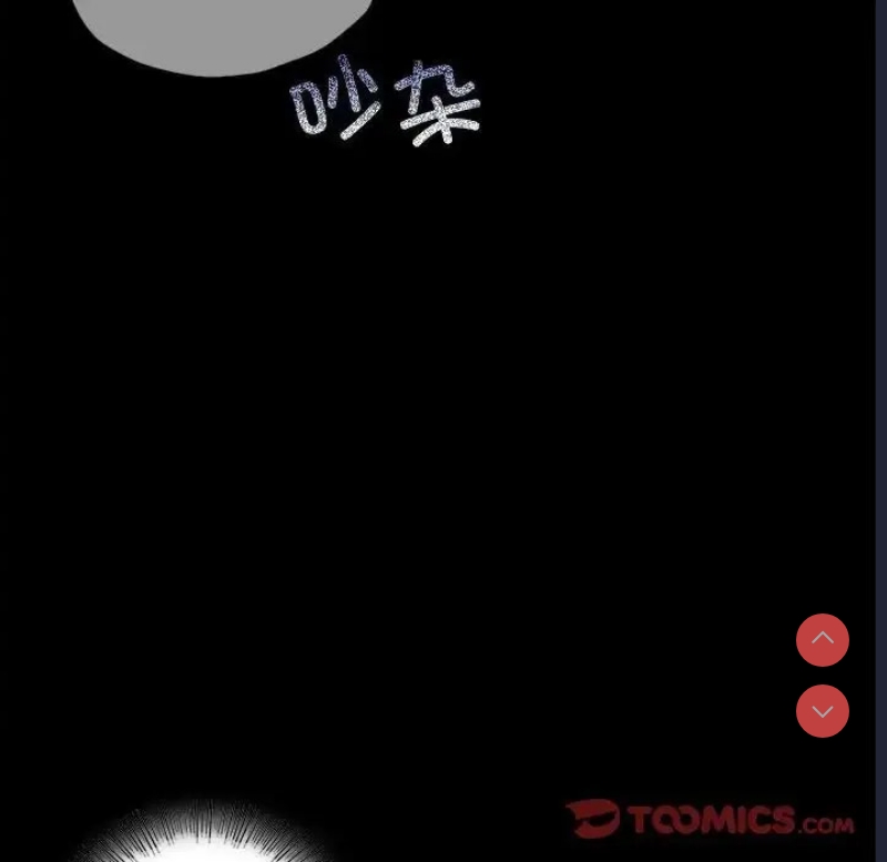 背叛的开始