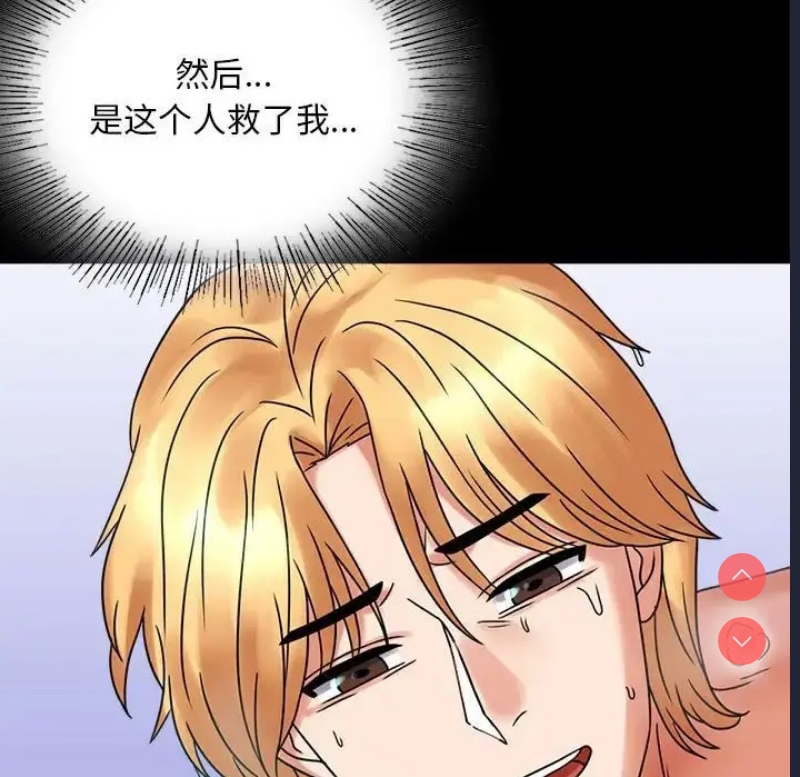 背叛的开始