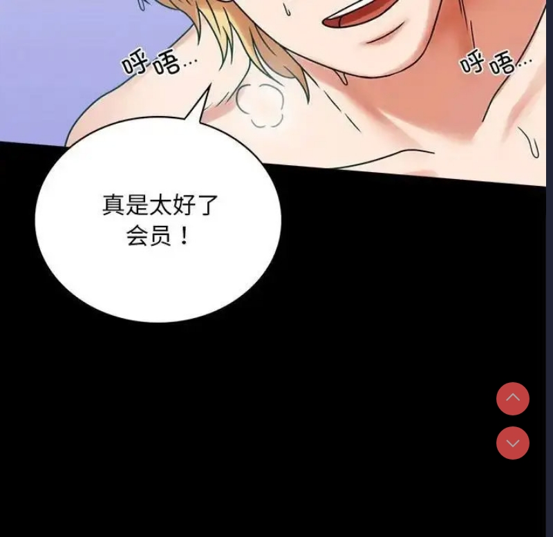 背叛的开始