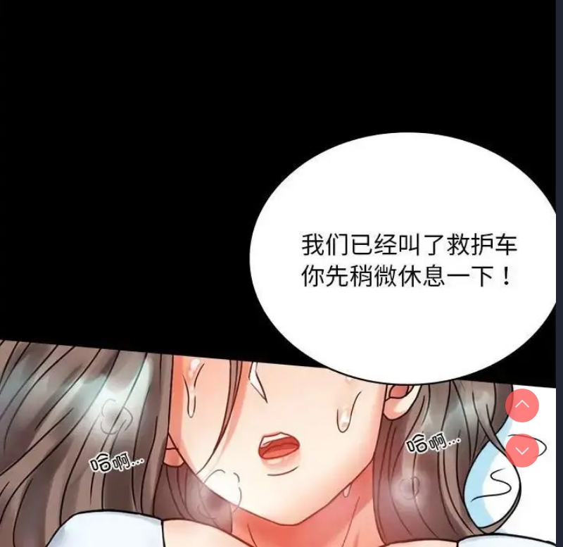背叛的开始