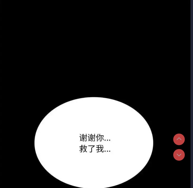背叛的开始