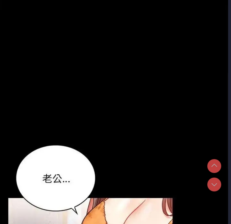 背叛的开始