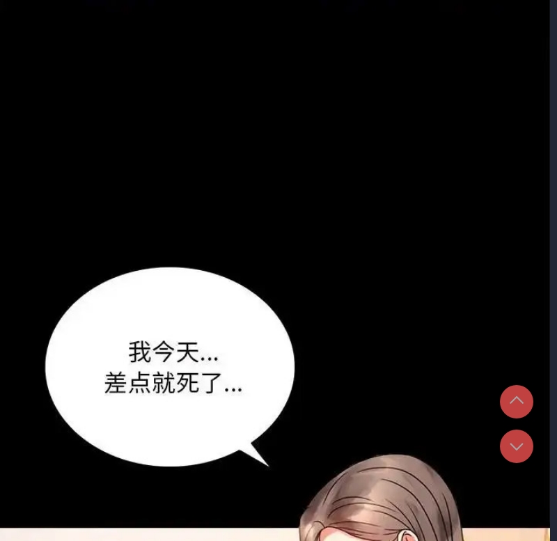 背叛的开始