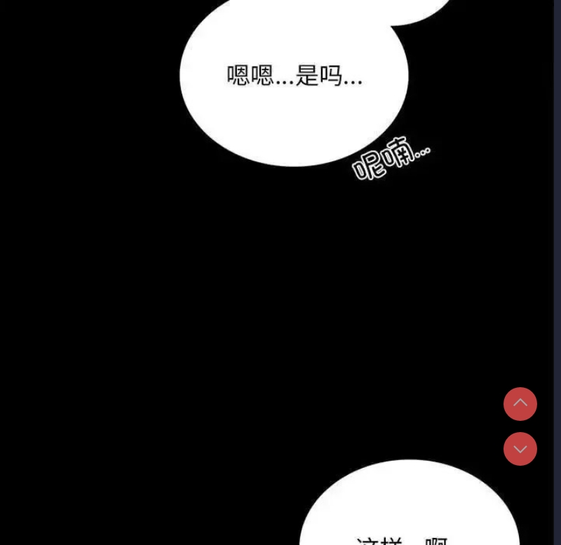背叛的开始