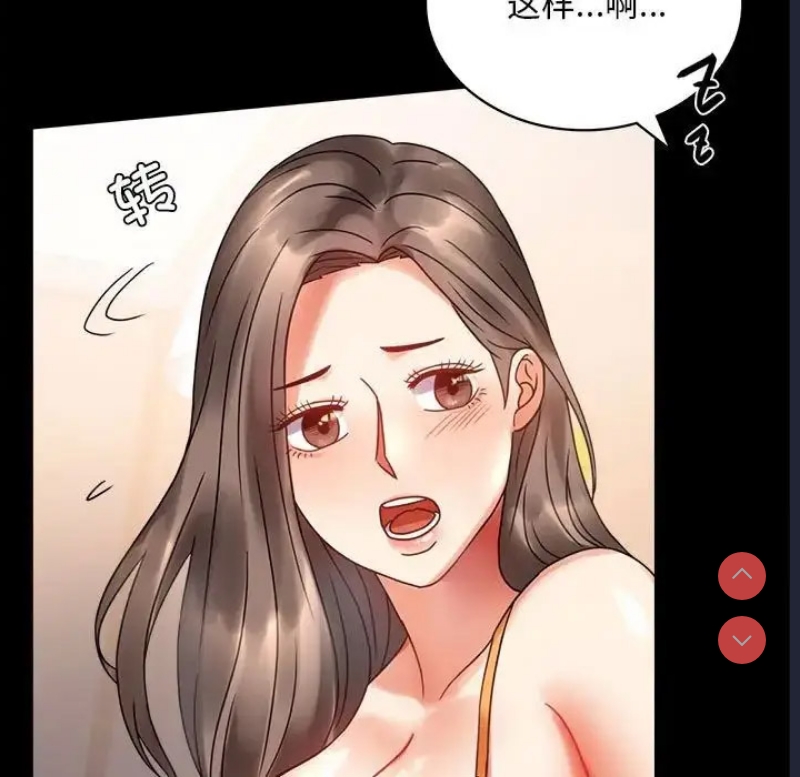 背叛的开始